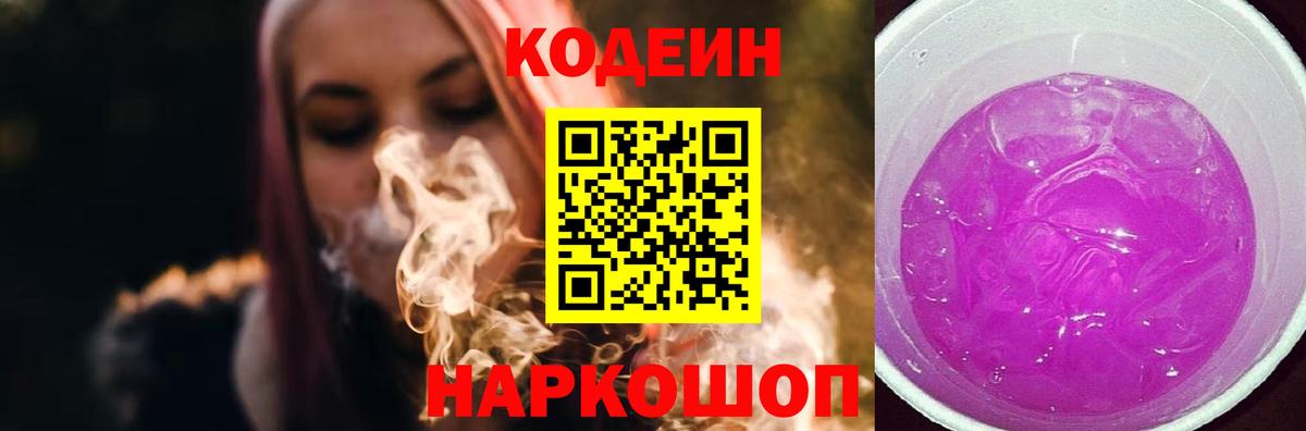 Конопля Вольск