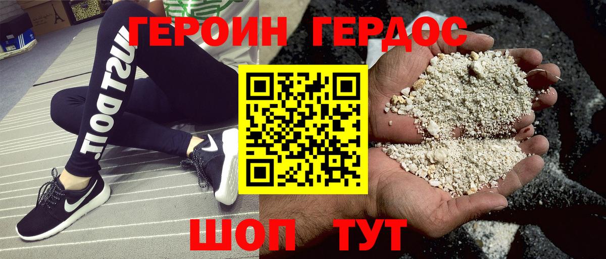 Канабис  МЕТ  ГАШИШ  A-PVP СОЛЬ кристаллы  Вольск  Меф   Вход с VPN  Мефедрон 