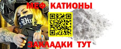 таблы Гай