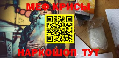 таблы Гай
