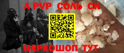 a pvp Гусев