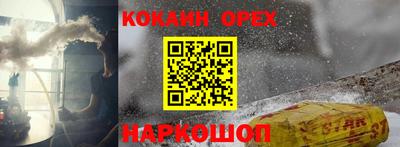 мяу мяу кристалл Гагарин