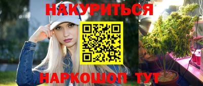 мяу мяу кристалл Гагарин