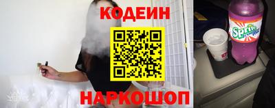 мяу мяу кристалл Гагарин