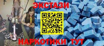 дмт Гатчина