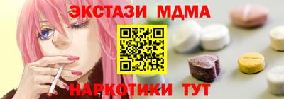 таблы Гай