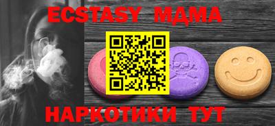 Альфа ПВП Гусиноозёрск