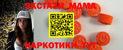 таблы Гай