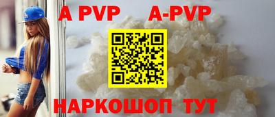 таблы Гай