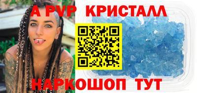 таблы Гай