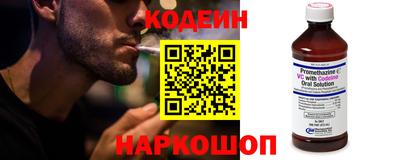мяу мяу кристалл Гагарин
