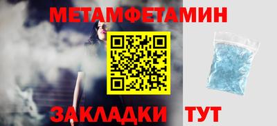 мяу мяу кристалл Гагарин