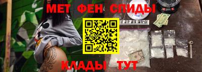 мяу мяу кристалл Гагарин