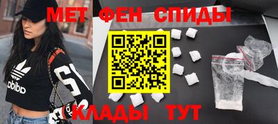 таблы Гай