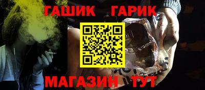 таблы Гай