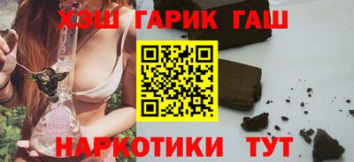 мяу мяу кристалл Гагарин