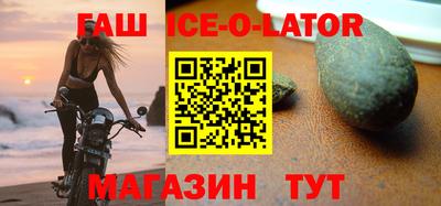 таблы Гай
