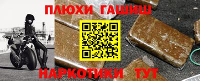 мяу мяу кристалл Гагарин