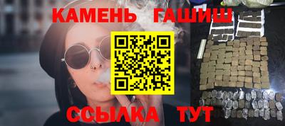 мяу мяу кристалл Гагарин