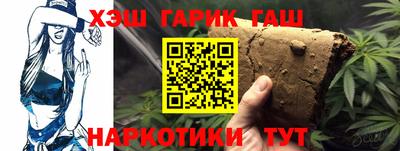 таблы Гай