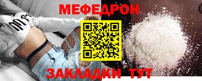 таблы Гай