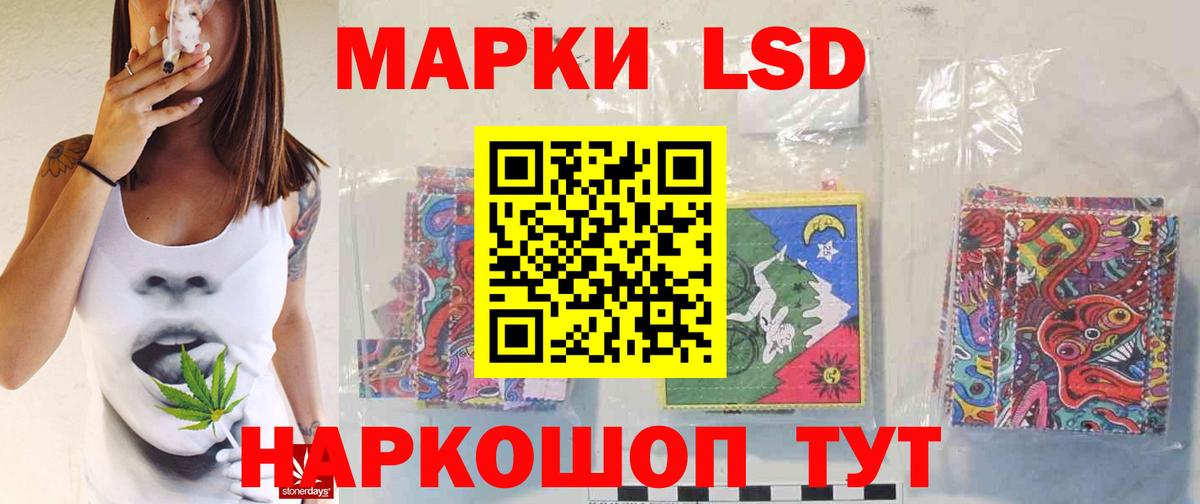 Лсд 25 экстази кислота Вольск