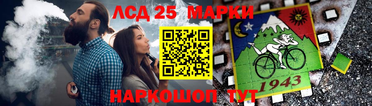 LSD-25 экстази  Вход с VPN  Вольск  LSD-25 экстази кислота 