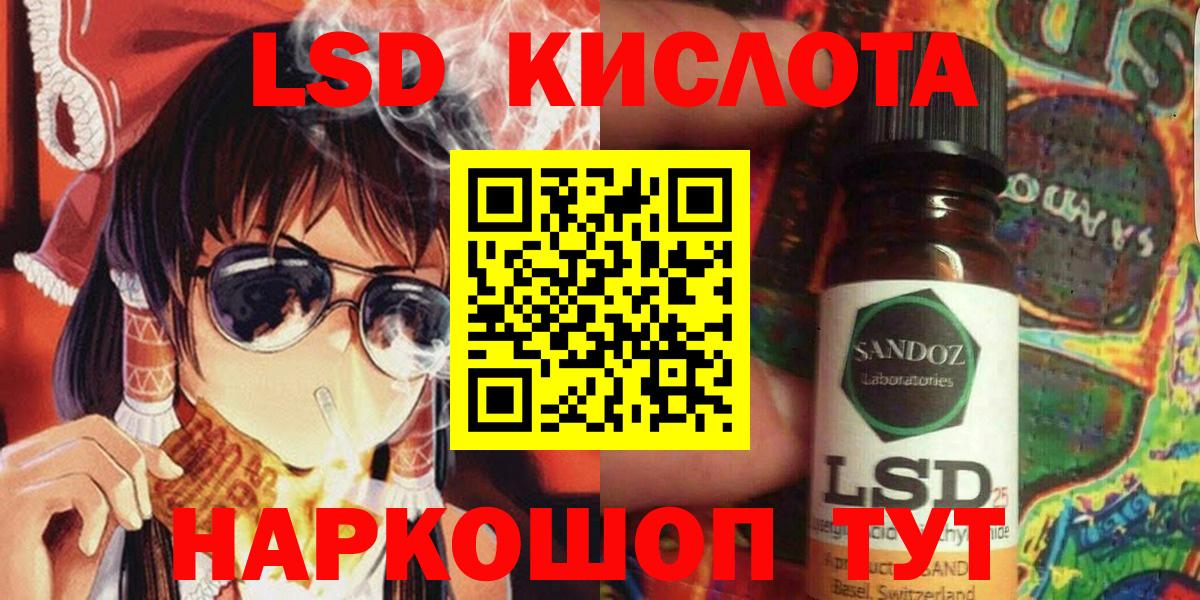 Наркотические марки 1500мкг Вольск