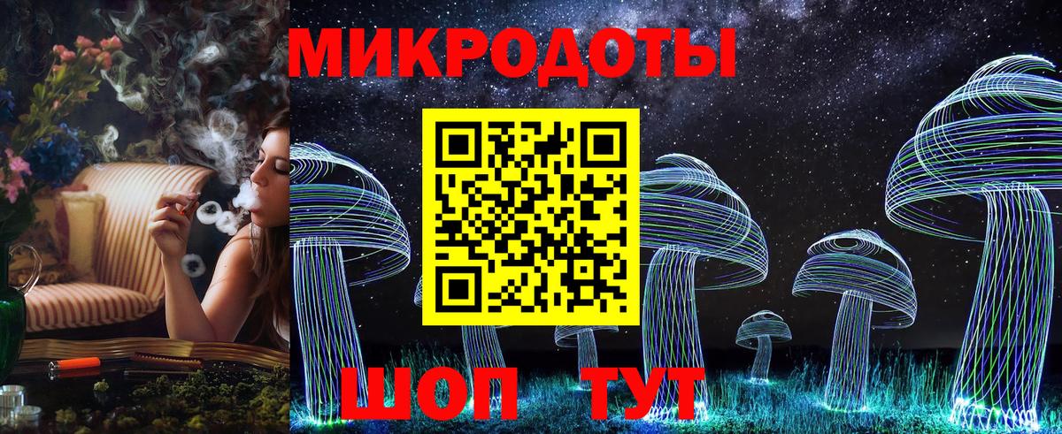 Псилоцибиновые грибы мухоморы Вольск