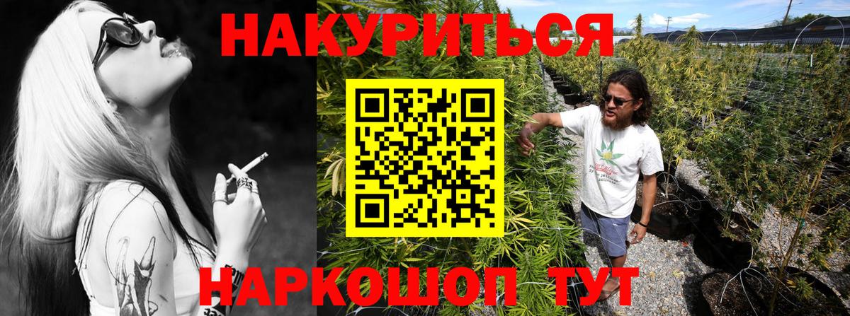 Конопля индика  Бошки Шишки SATIVA & INDICA  Вход с VPN  Шишки марихуана MAZAR  Конопля марихуана  Вольск 